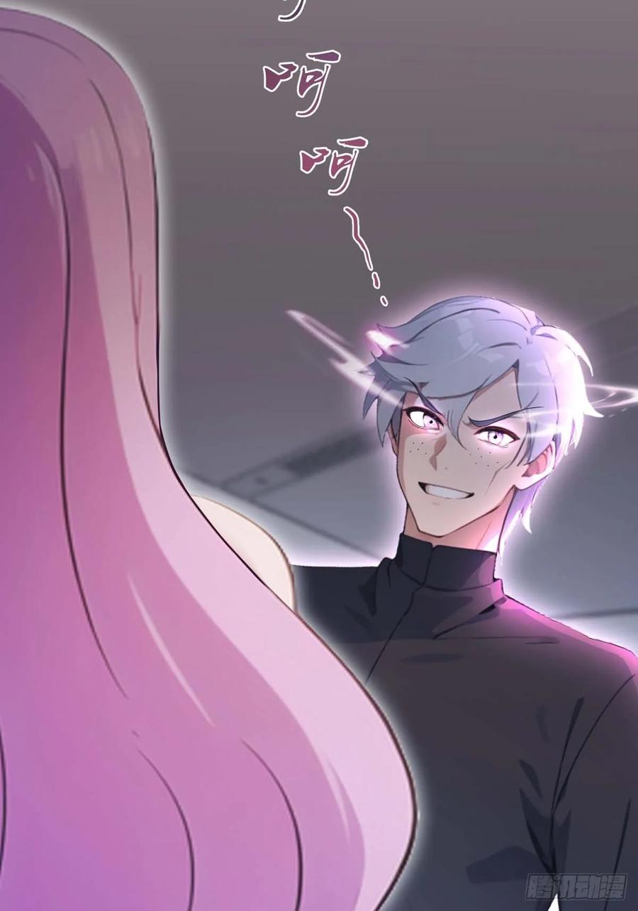 修仙归来在校园 第二季 - 第77话 陈氏集团易主 - 第36张图