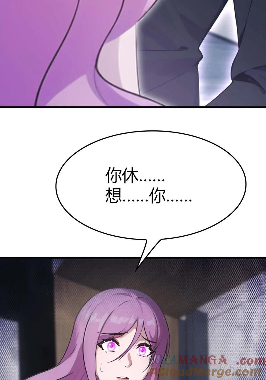 修仙归来在校园 第二季 - 第77话 陈氏集团易主 - 第37张图