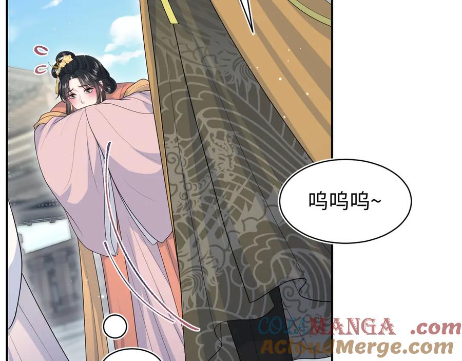 【快穿】绝美白莲在线教学 380 以后都是兄dei！ 第85页