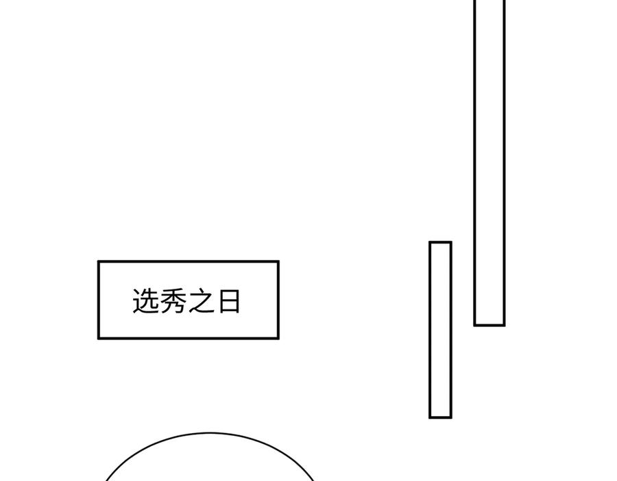 【快穿】绝美白莲在线教学 380 以后都是兄dei！ 第72页