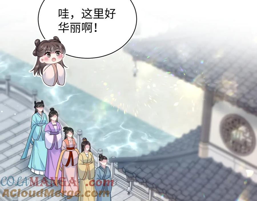 【快穿】绝美白莲在线教学 380 以后都是兄dei！ 第73页