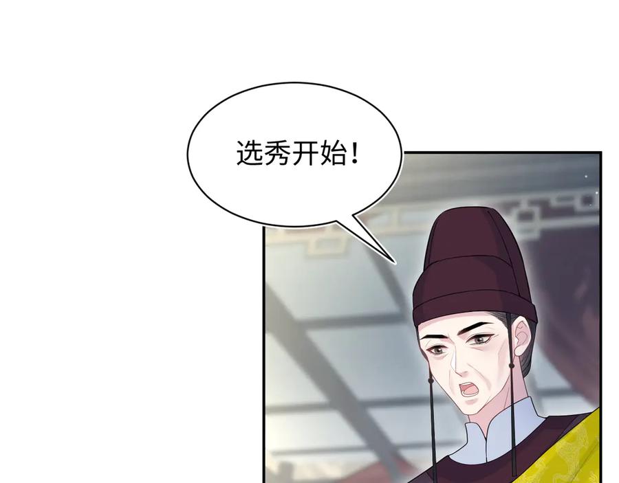 【快穿】绝美白莲在线教学 380 以后都是兄dei！ 第92页