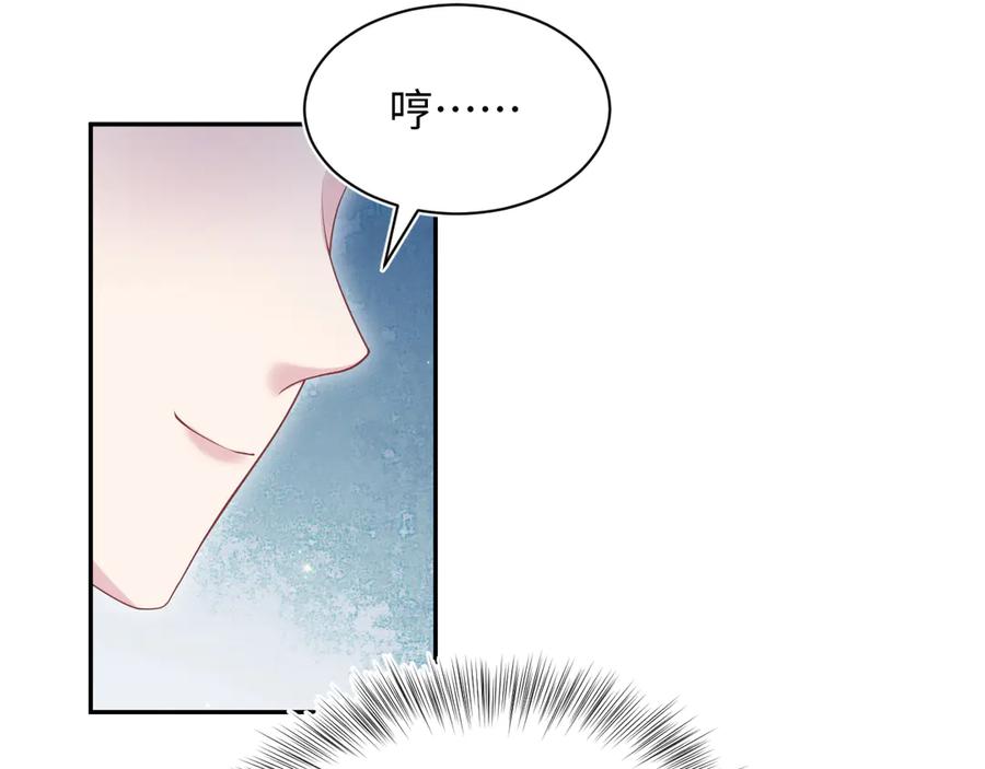 【快穿】绝美白莲在线教学 380 以后都是兄dei！ 第79页
