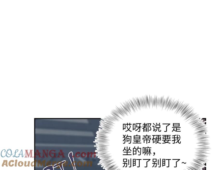 【快穿】绝美白莲在线教学 380 以后都是兄dei！ 第89页