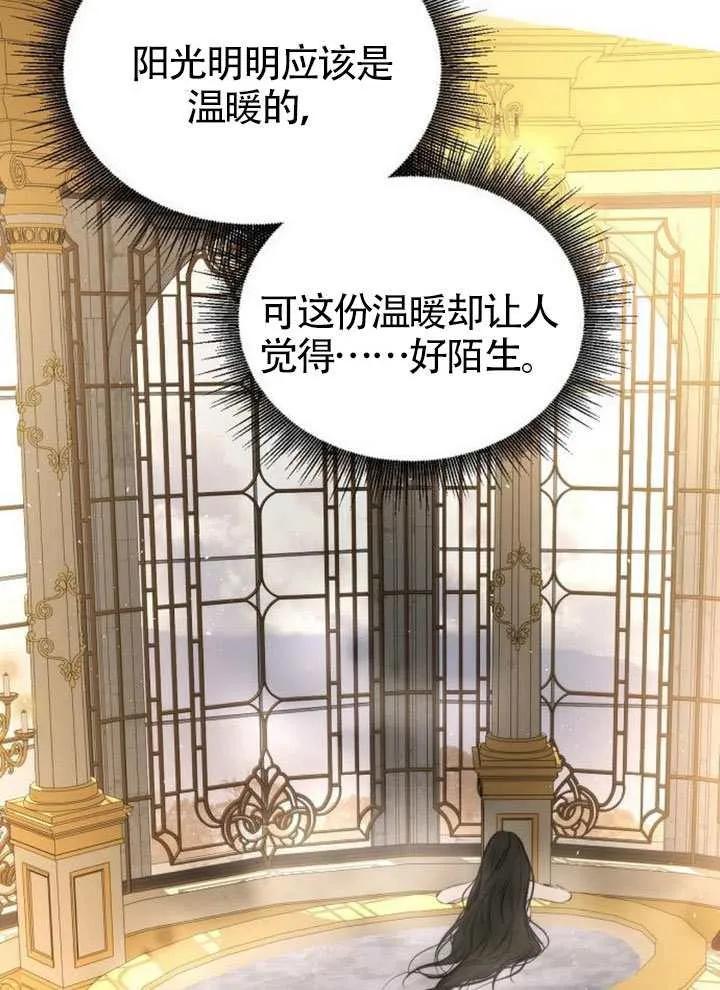 请教我欲望 - 第41话 - 第43张图