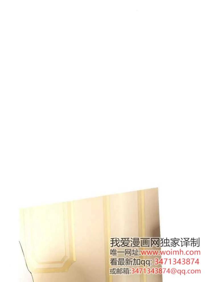 请教我欲望 - 第41话 - 第40张图