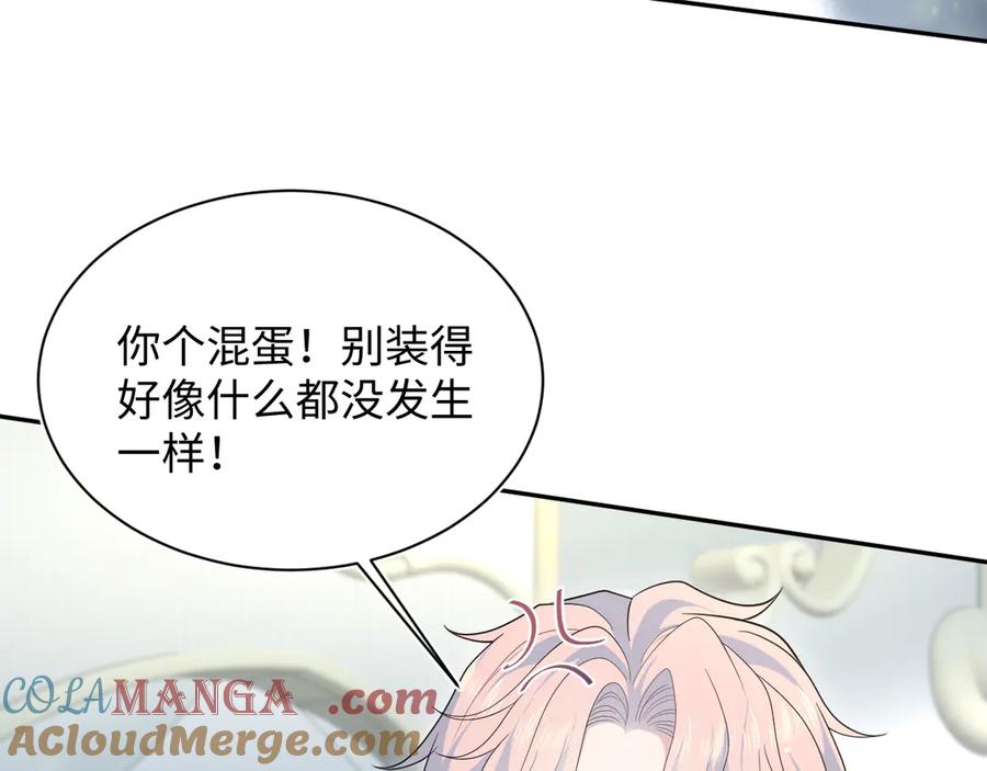 【快穿】绝美白莲在线教学 404 我们一起走 第19页