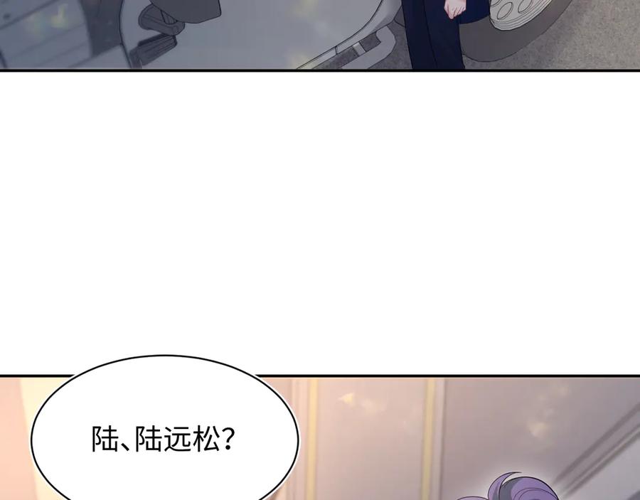 【快穿】绝美白莲在线教学 404 我们一起走 第78页