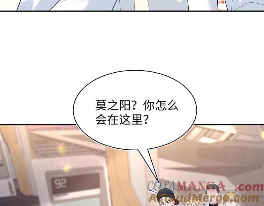 【快穿】绝美白莲在线教学 404 我们一起走 第76页