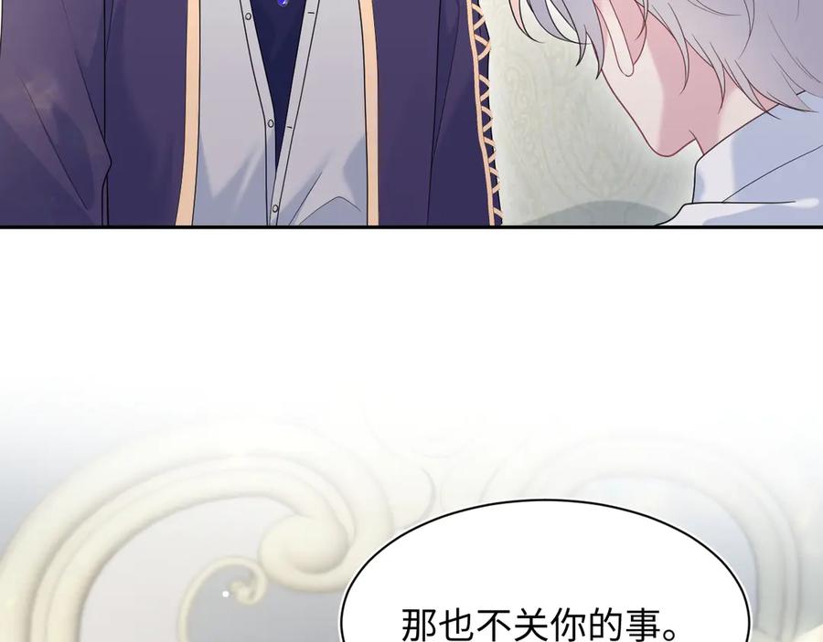 【快穿】绝美白莲在线教学 404 我们一起走 第35页