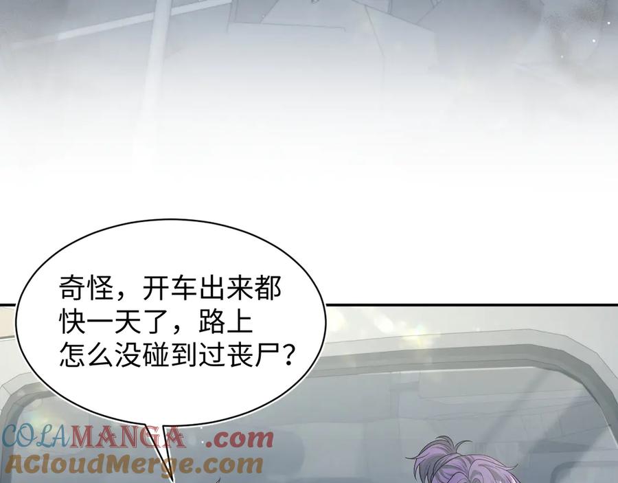 【快穿】绝美白莲在线教学 404 我们一起走 第61页