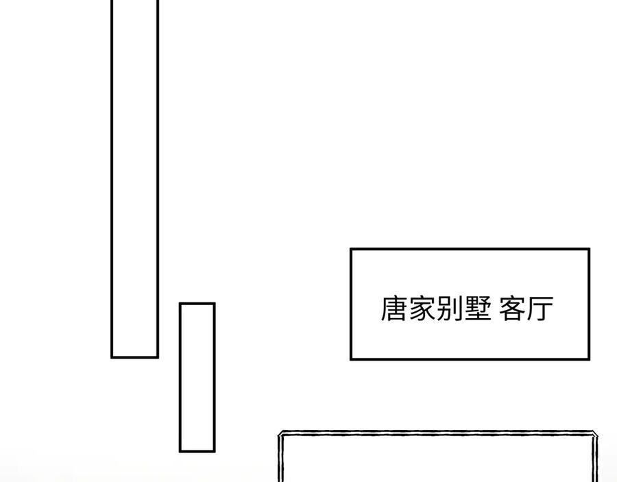 【快穿】绝美白莲在线教学 404 我们一起走 第48页