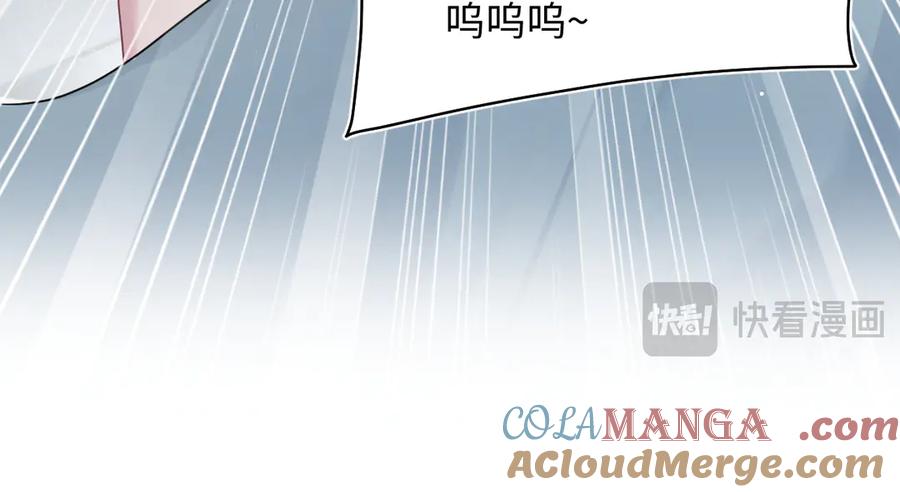【快穿】绝美白莲在线教学 404 我们一起走 第43页