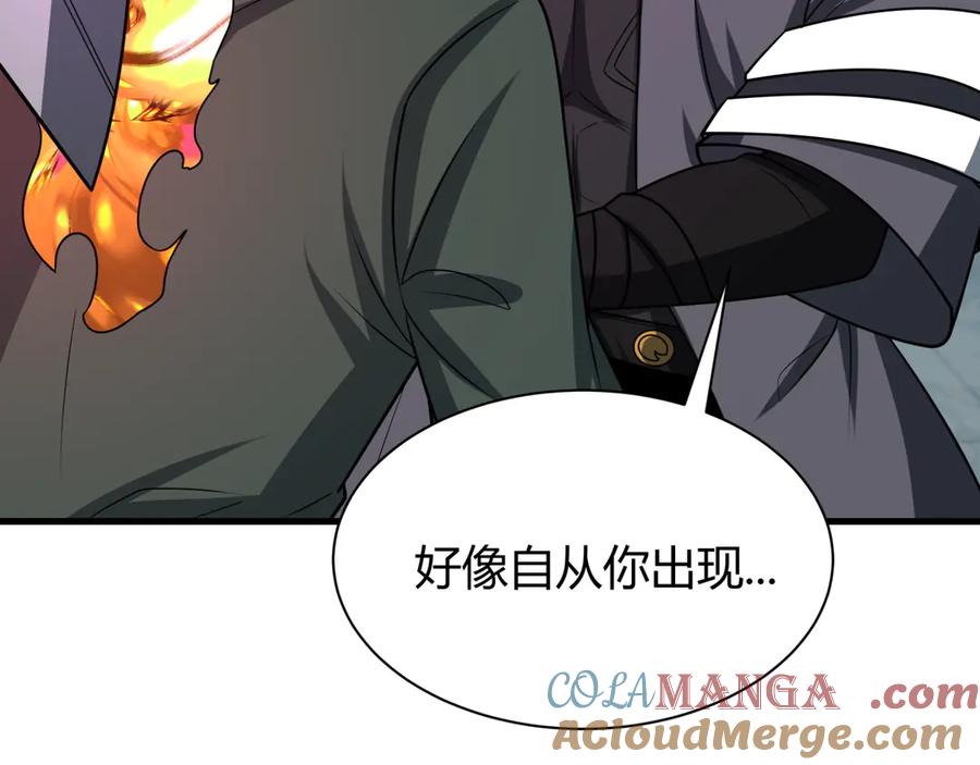 全球诡异时代 第453话 扶桑篇-幕后黑手！ 第65页