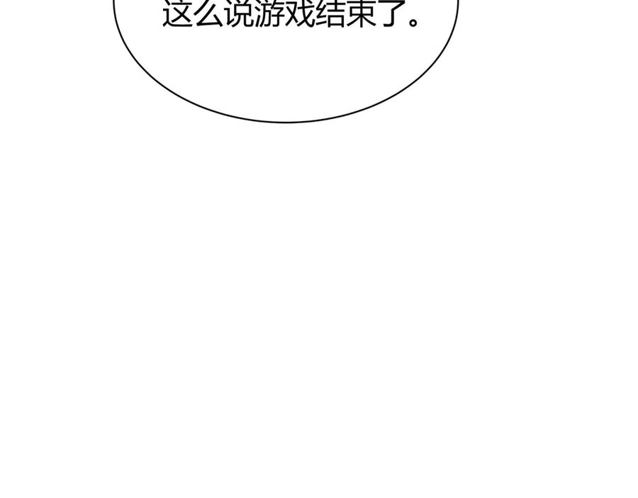 全球诡异时代 第453话 扶桑篇-幕后黑手！ 第54页
