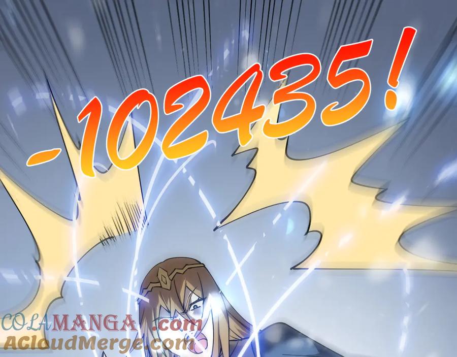 网游：因为太浪，我成了全服公敌！ 第47话 找错人？！ 第125页