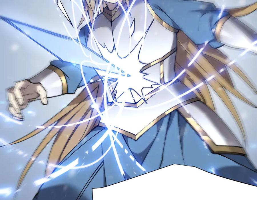 网游：因为太浪，我成了全服公敌！ 第47话 找错人？！ 第126页