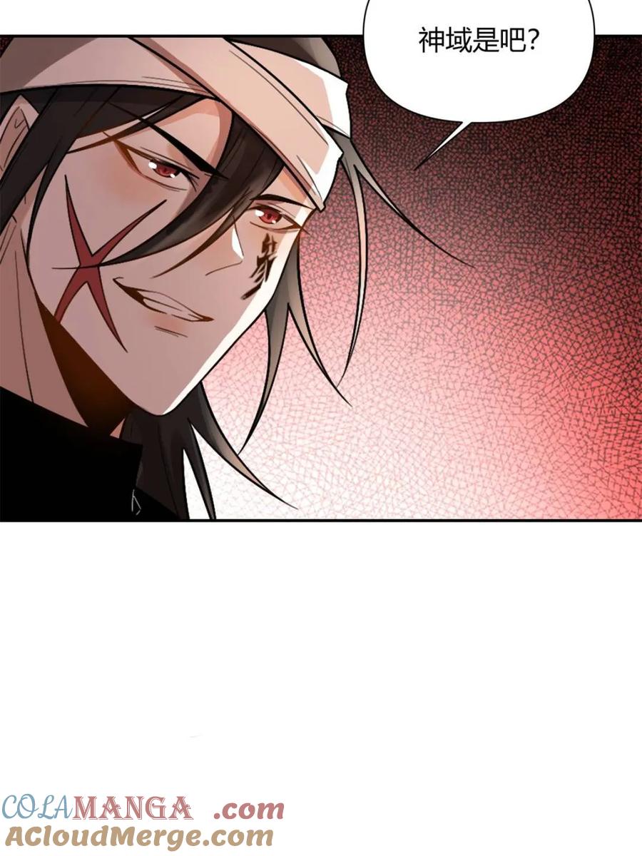 《原来我是修仙大佬》第497话 497话 第67页
