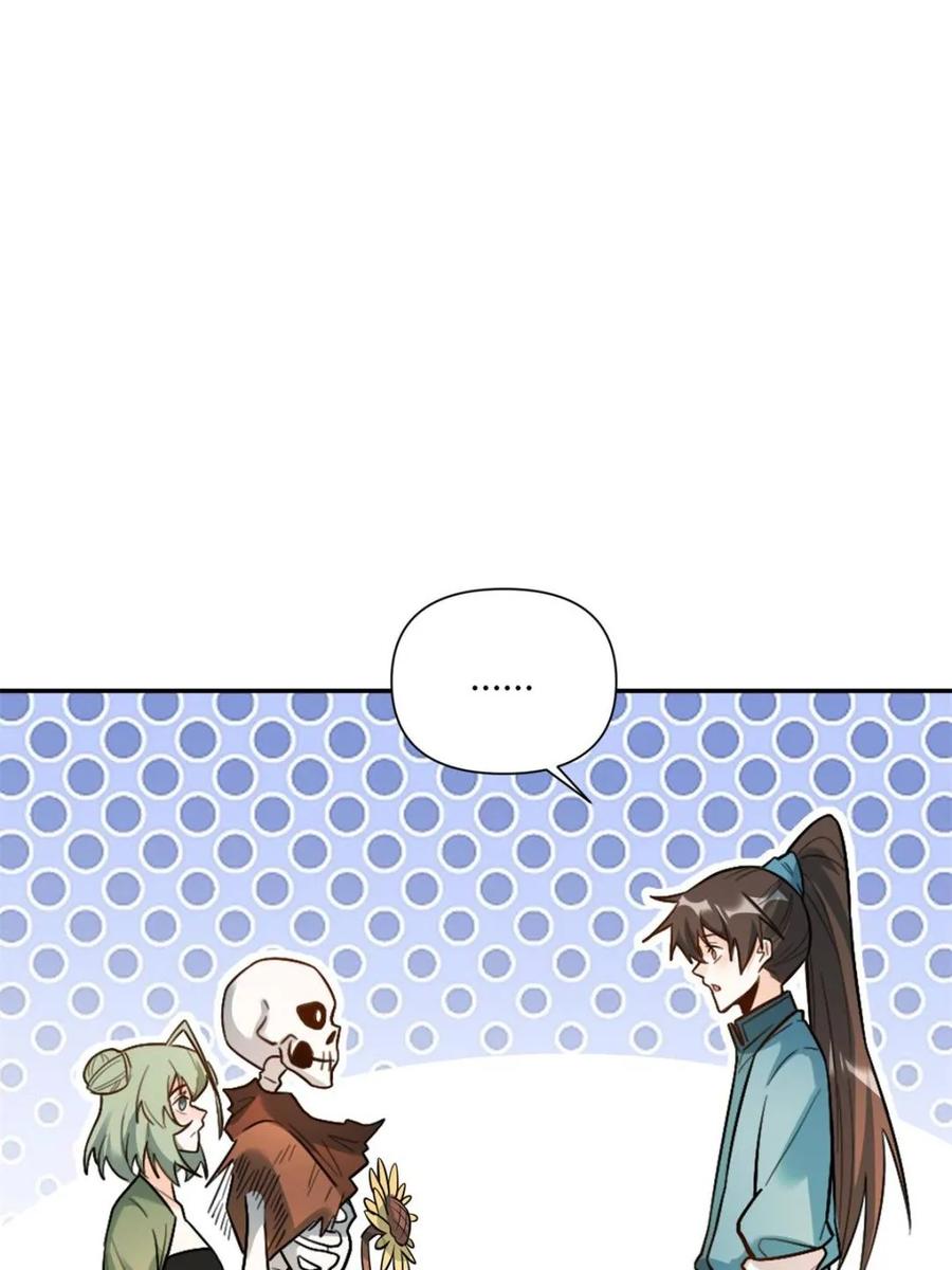《原来我是修仙大佬》第497话 497话 第75页