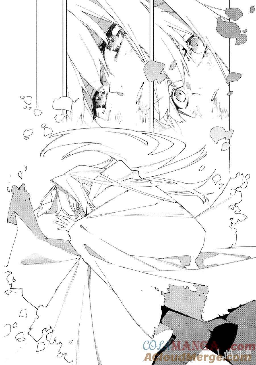 Fate_Grand Order -mortalis：stella- 21-6 永恒帝国⑥ 第11页