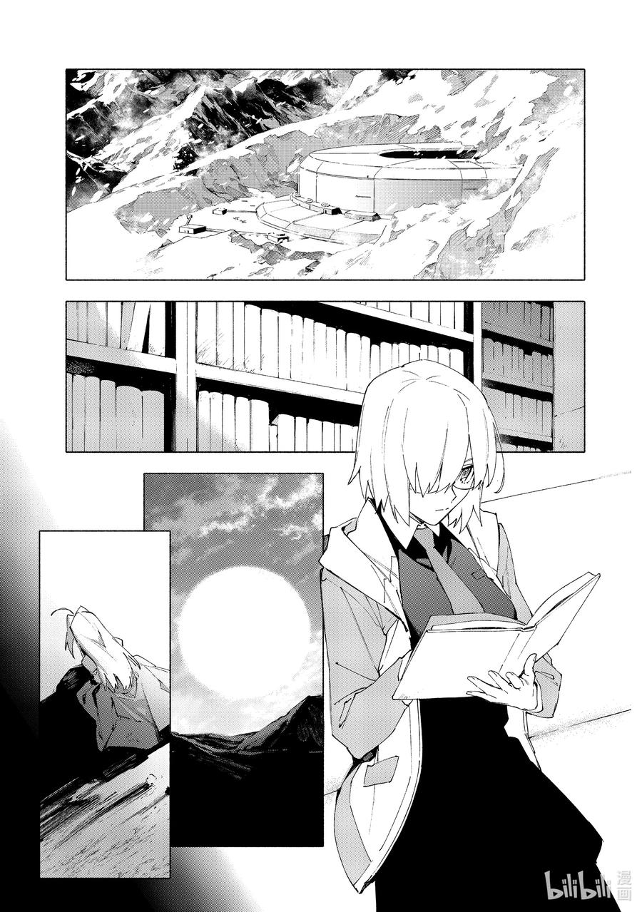 Fate_Grand Order -mortalis：stella- 21-6 永恒帝国⑥ 第8页