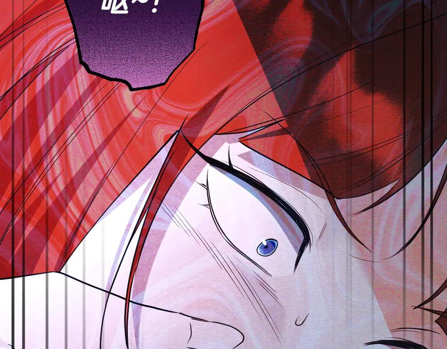 《小姐不愿意》第52话 受惊的马 第226页