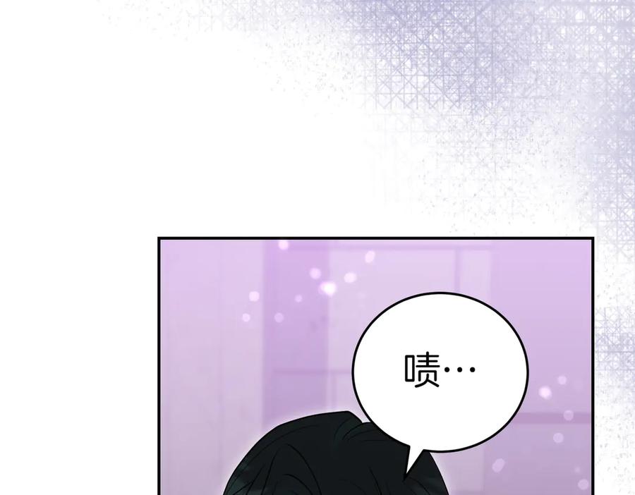 《小姐不愿意》第52话 受惊的马 第196页