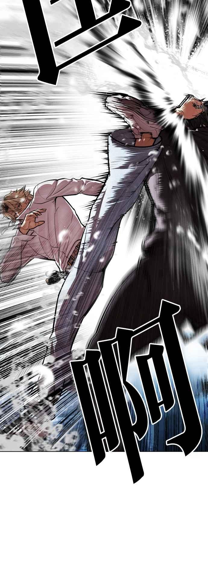 看脸时代 [第545话] 釜山 [15] 第110页