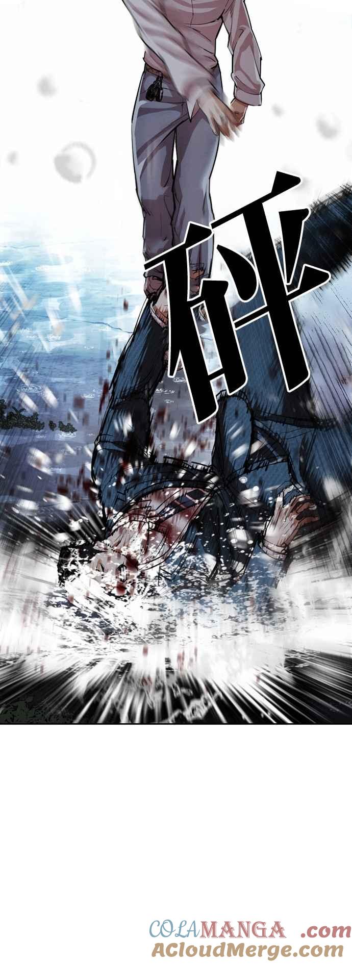 看脸时代 [第545话] 釜山 [15] 第85页
