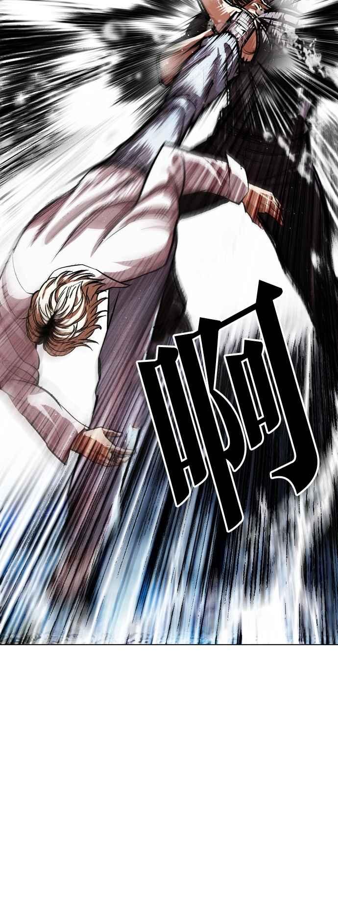 看脸时代 [第545话] 釜山 [15] 第116页