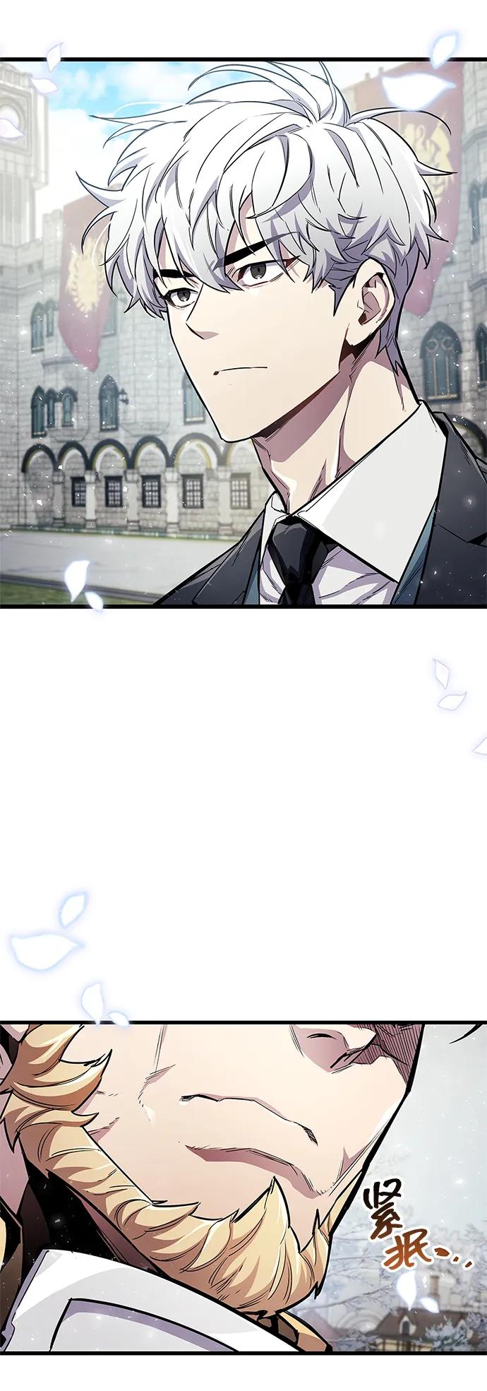 《隐瞒黑历史的玩家》第54话 第47页