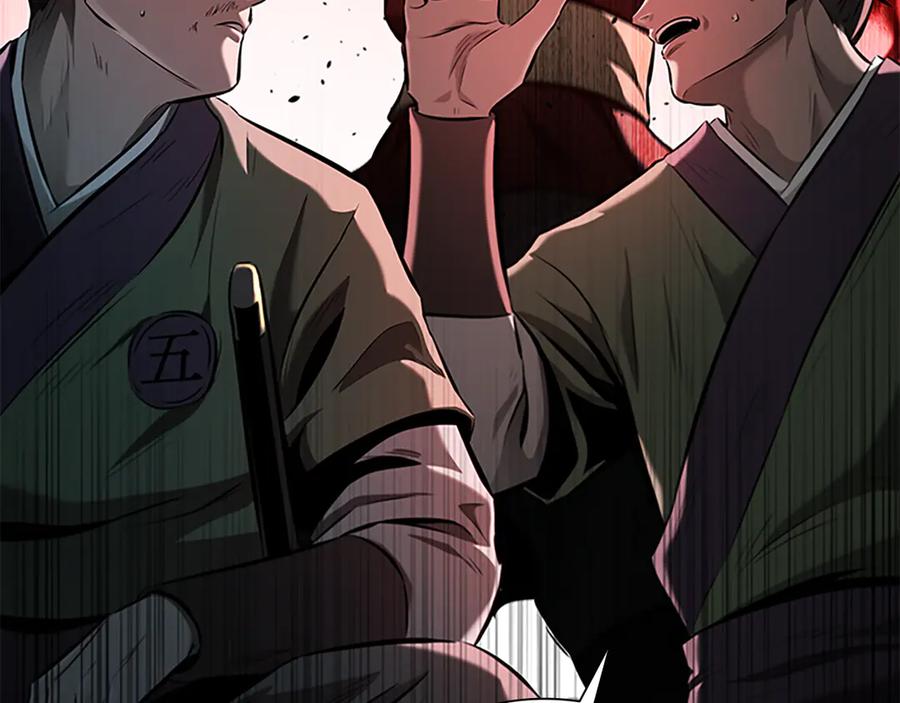 月影剑帝 第58话 翻脸不认账 第188页