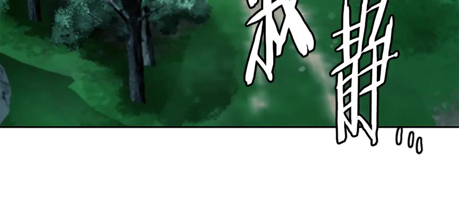 月影剑帝 第58话 翻脸不认账 第172页