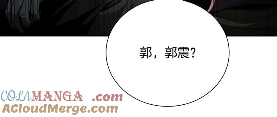 月影剑帝 第58话 翻脸不认账 第189页