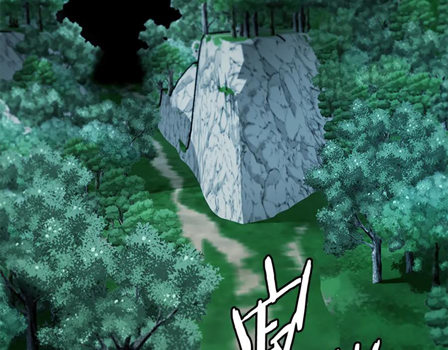 月影剑帝 第58话 翻脸不认账 第171页