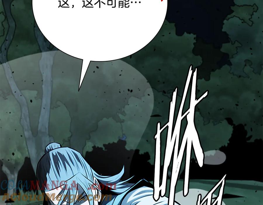 月影剑帝 第60话 徒有虚名 第213页