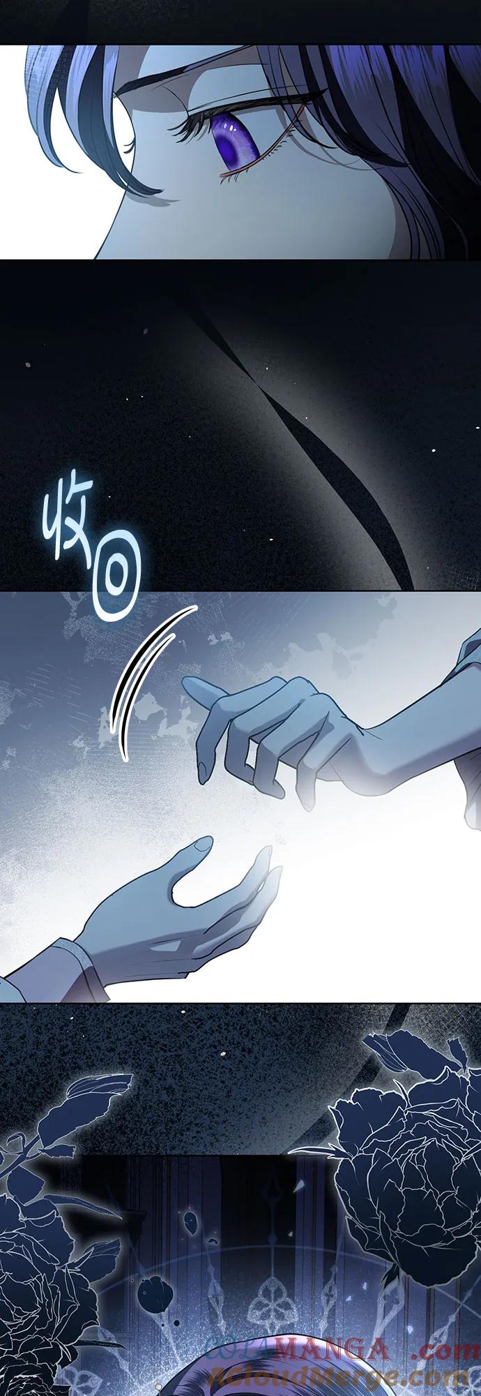 致我丈夫的情人 - 第73话 - 第52张图