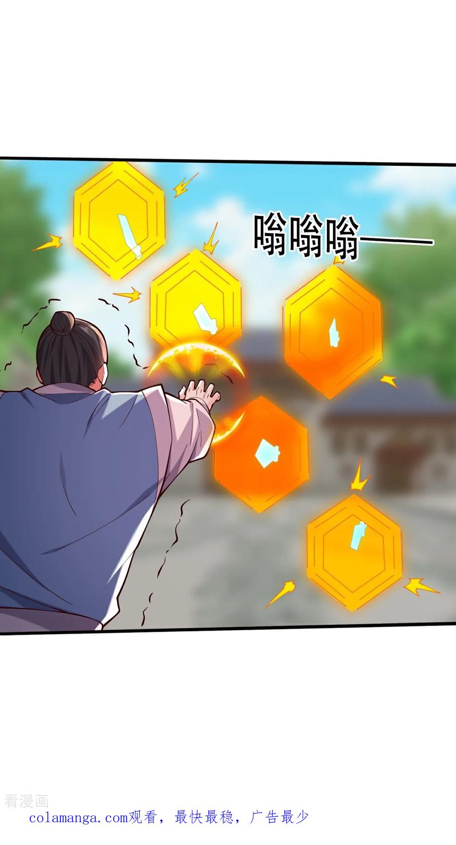 《我是大仙尊》第812话 第32页