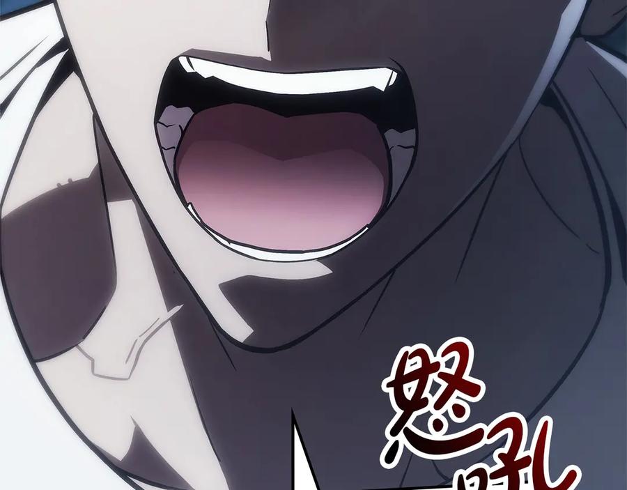 《灾难级英雄归来》第81话 幽灵骑士团 第294页