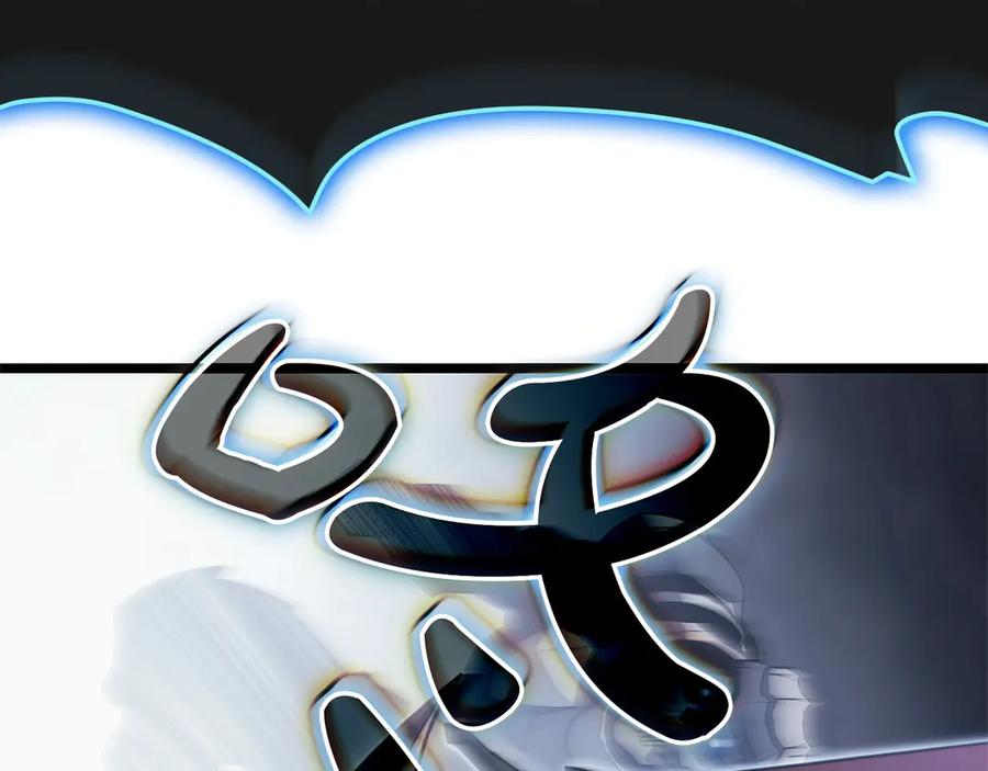 《灾难级英雄归来》第81话 幽灵骑士团 第298页