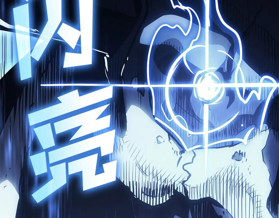 《灾难级英雄归来》第81话 幽灵骑士团 第266页