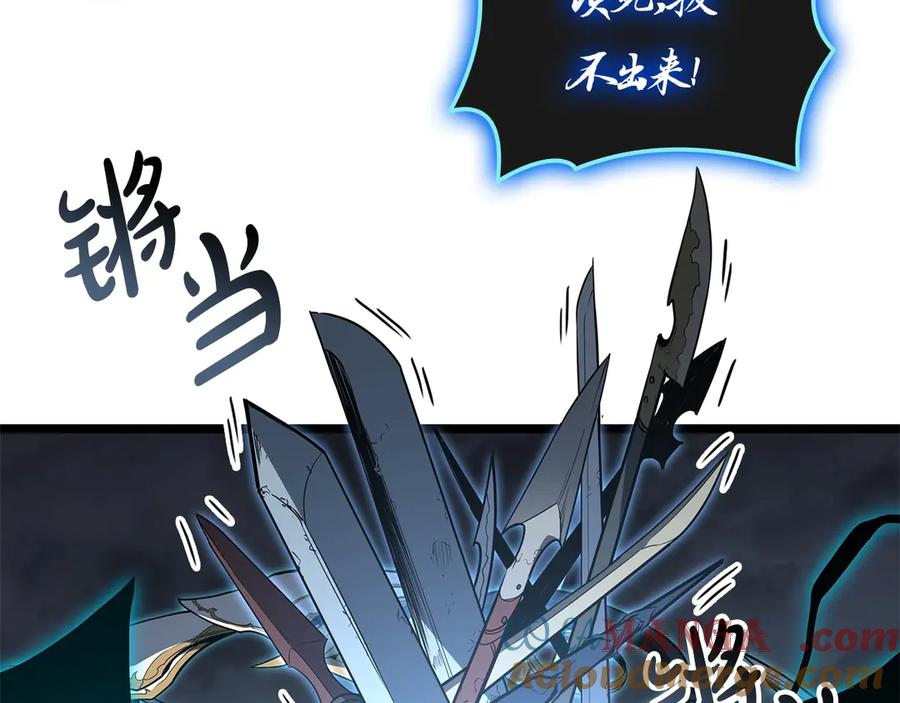 《灾难级英雄归来》第82话 骑士团杀手 第101页