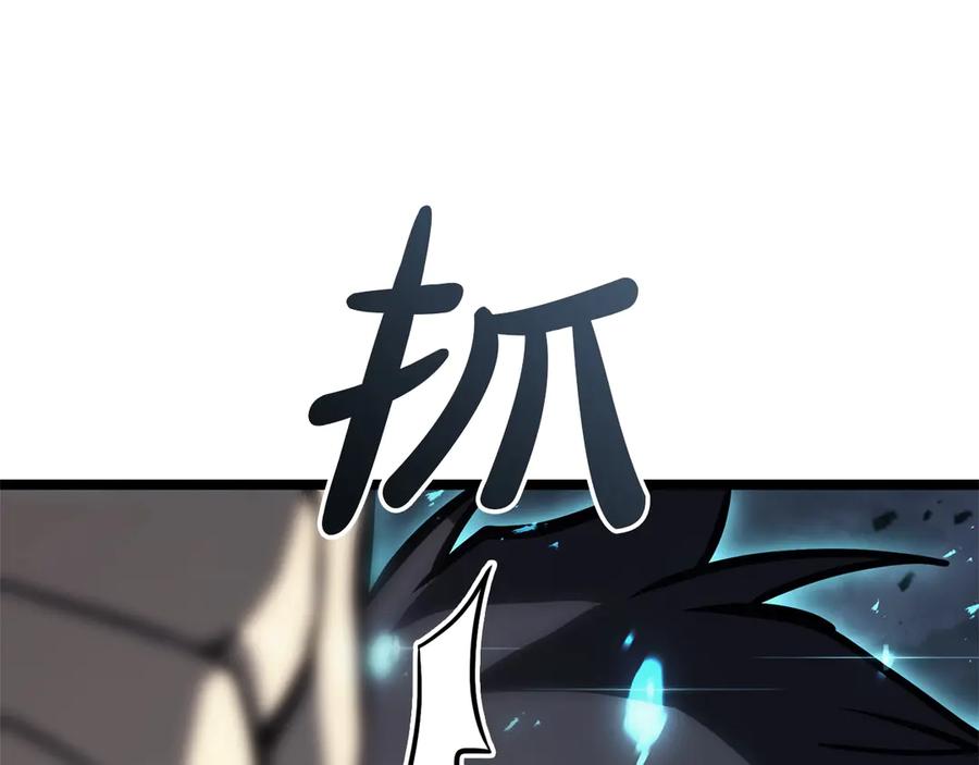《灾难级英雄归来》第82话 骑士团杀手 第159页