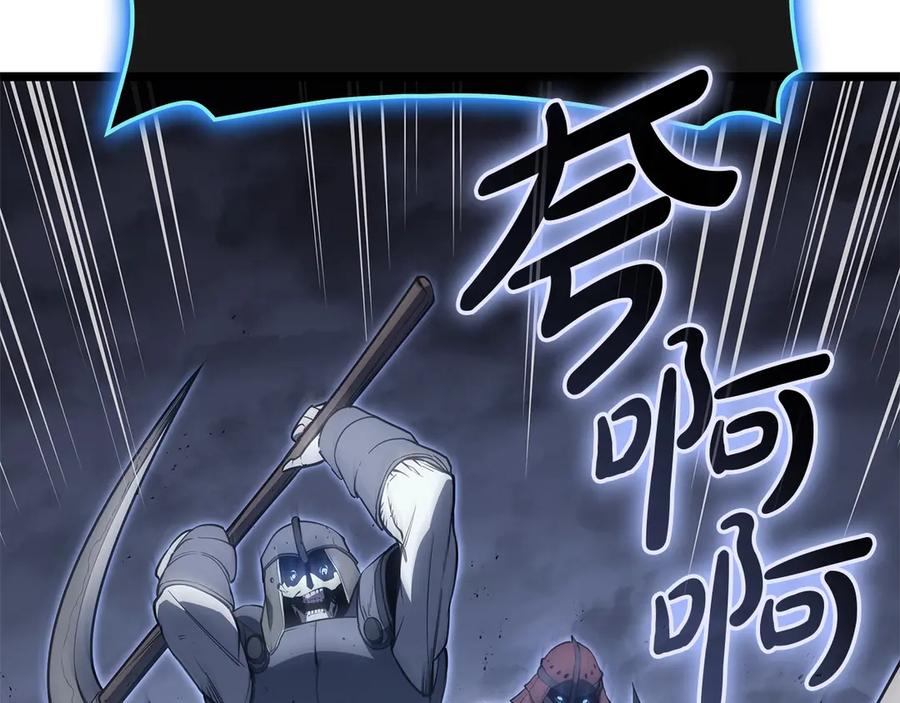 《灾难级英雄归来》第82话 骑士团杀手 第82页