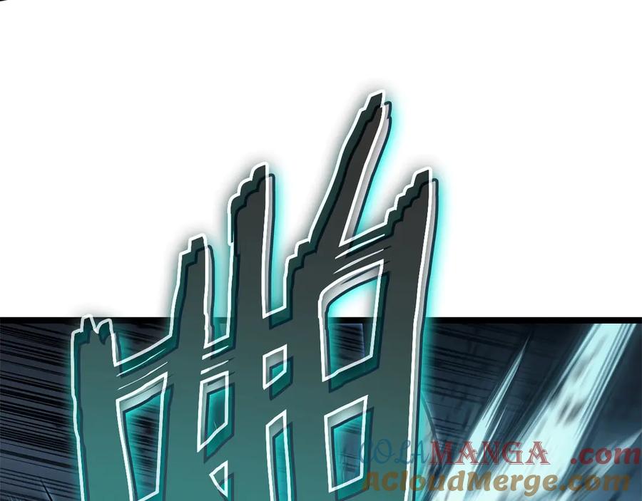 《灾难级英雄归来》第82话 骑士团杀手 第105页