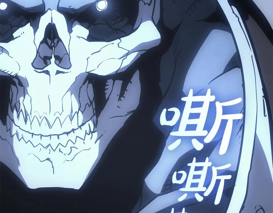 《灾难级英雄归来》第82话 骑士团杀手 第166页