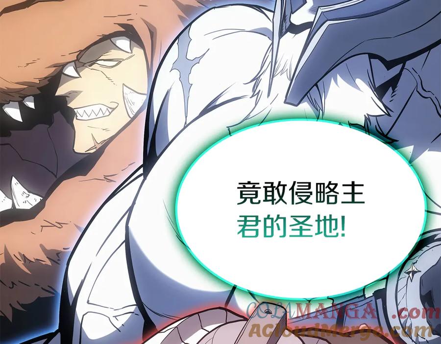 《灾难级英雄归来》第82话 骑士团杀手 第145页