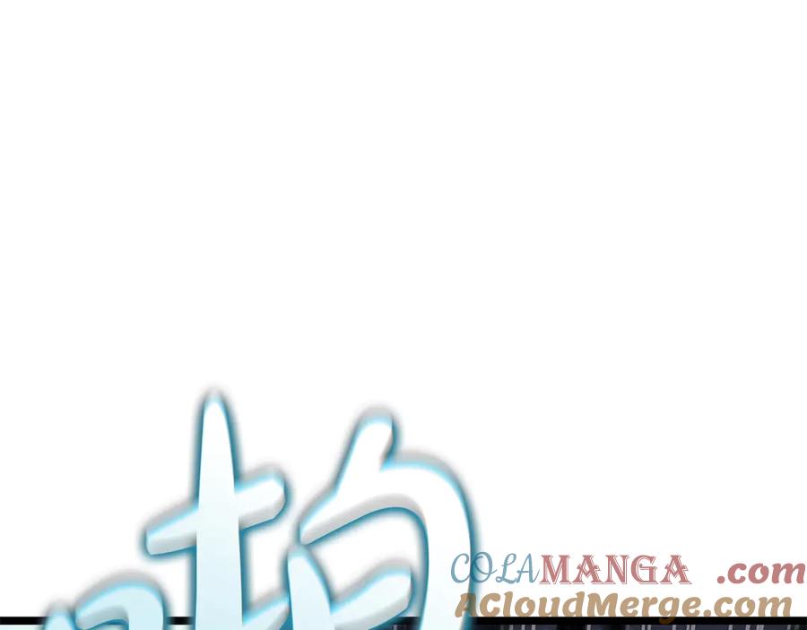 《灾难级英雄归来》第82话 骑士团杀手 第85页