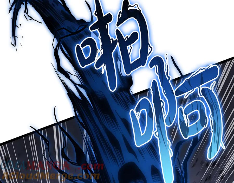 《灾难级英雄归来》第82话 骑士团杀手 第177页