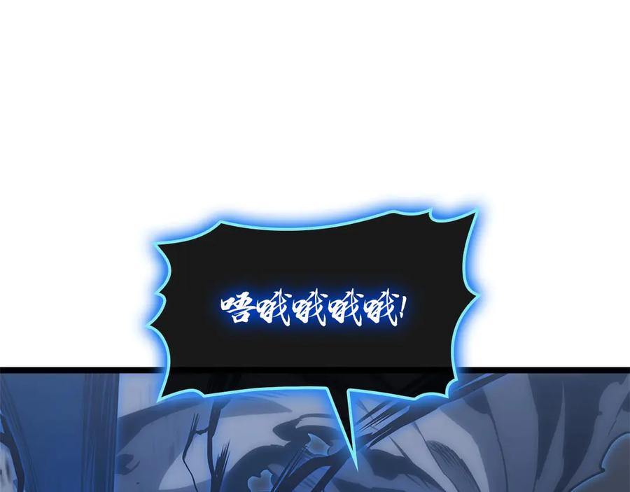 《灾难级英雄归来》第82话 骑士团杀手 第172页